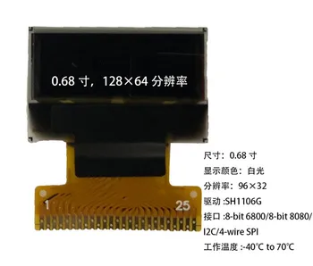 0,68-дюймовый 25-Контактный SPI Белый OLED-дисплей SSD1306 SH1106G Drive IC 96 *32 Параллельный интерфейс /I2C