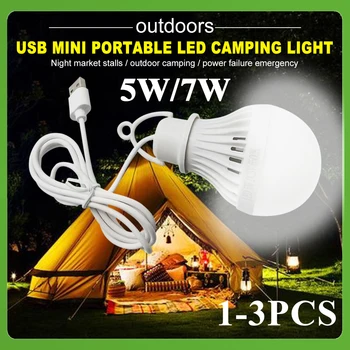 1 ~ 3ШТ Портативный фонарь Camp Light светодиодная лампа 5 Вт / 7 Вт Лампа для чтения книг Super Birght для учебы студентов в кемпинге на открытом воздухе полевая лампа