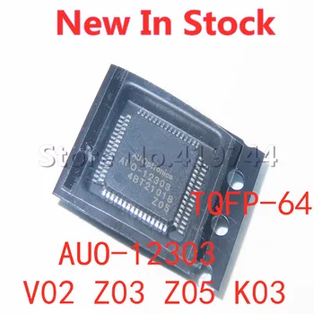 1 шт./ЛОТ AUO-12303 V02 Z03 Z05 K03 TQFP-64 SMD ЖК-экран с чипом, новый в наличии, хорошее качество