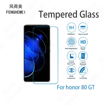 10 шт./ЛОТ для Huawei honor 80 GT, защитная пленка из закаленного стекла FENGHEMEI