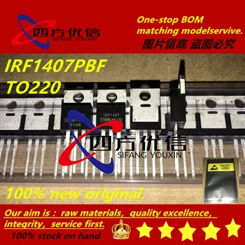 100% новый оригинальный (10 шт.) IRF1407PBF IRF1407 130A 75V TO220