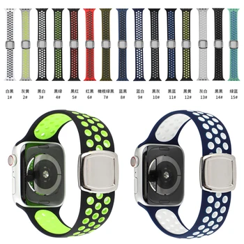 100шт для Apple watch Ремешок браслет 41мм 45мм 38мм 40мм 42мм 44мм для iwatch S7 SE/6/5/3/2/1 Силиконовый ремешок для часов