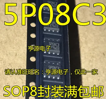 10ШТ ST95P08C3 ST95P08CM3 автомобильный чип памяти SOP-8 пакет 5P08C3