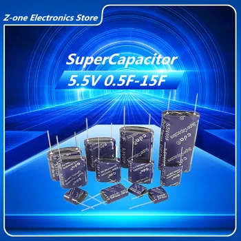 1ШТ суперконденсатор 5,5 В 0,5 Ф 1Ф 2Ф 3,5 Ф 4Ф 5Ф 7,5 Ф 10Ф 15Ф Суперконденсатор комбинированного типа фарадный конденсатор