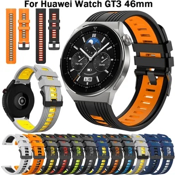 22 мм Силиконовый Ремешок Для Huawei Watch GT3 GT3 Pro Runner Sports Band GT2 Pro 46 мм Замена Смарт-Ремешков Для Часов Easy Fit Браслет