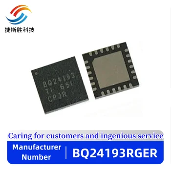 (5-10 штук) 100% Новый BQ24193 BQ24193RGER QFN-24 чипсет SMD IC-микросхема