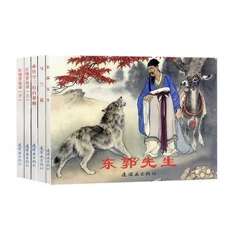 5 шт./компл. Избранные китайские древние истории, Ностальгические комиксы с картинками для детей/Kids Xiao Ren Shu