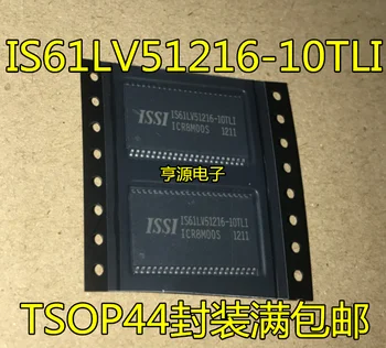 5 шт. оригинальный новый статический чип оперативной памяти IS61LV51216-10TLI IS61LV51216