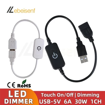 6A Светодиодный Диммер USB 5V Сенсорный Переключатель 10-100% Вкл Выкл Затемняемый Черный или Белый Пластиковый Корпус Без Сварки USB-Розетка