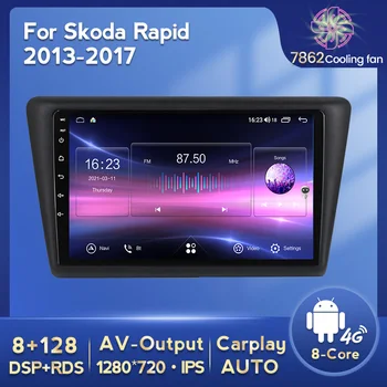 8G 128G Android 11 Навигация авторадио мультимедиа GPS для VW Skoda Rapid 2013 2014-2017 carplay + Auto DSP 4G 1280*720