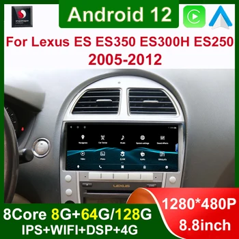 Android 12 8 + 128 Г 8,8-дюймовый автомобильный DVD-плеер Qualcomm Carplay для LEXUS ES ES200 ES300H ES250 ES350 2005-2012 Мультимедиа стерео