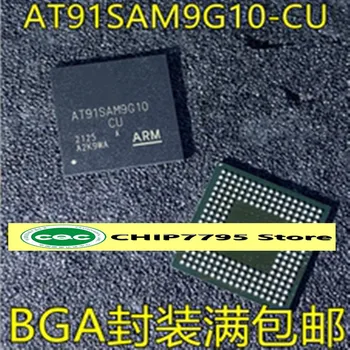 AT91SAM9G10-CU BGA-пакет Встроенный микроконтроллер ARM - качество микропроцессора хорошее