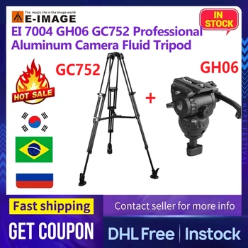 E-IMAGE EI-7004 GH06 GC752 Профессиональный Алюминиевый Комплект Жидких Штативов для Фотокамер для dslr Studio VideBaby Legs с Чашей 75/100 мм