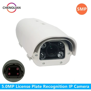 IP-камера LPR с 5-мегапиксельным ИК-светодиодом для распознавания номерного знака автомобиля с переменным фокусным расстоянием 5-50 мм для шоссе и парковки