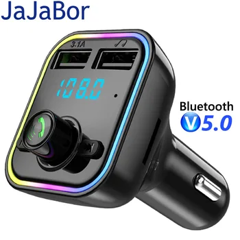 JaJaBor FM-передатчик Красочные огни Bluetooth 5.0 Громкая связь Автомобильный радиомодулятор MP3-плеер USB-адаптер для зарядки автомобиля