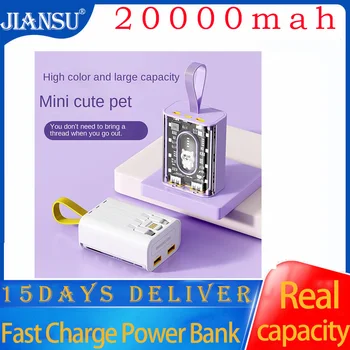 Jiansu Punk mecha прозрачный милый питомец со встроенным кабелем power bank 20000 миллиампер быстрая зарядка мобильного источника питания