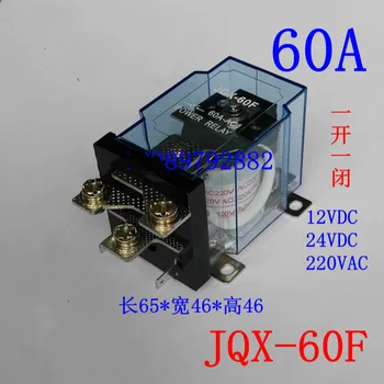 Jqx - 60f/1z Мощное 60-е реле 24v в Бампере Автомобиля Будет Подавать Электрический Ток 40f - 58f - 63f