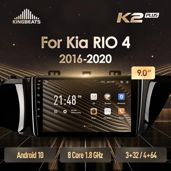 KingBeats Восьмиядерное головное устройство Android с поддержкой 4G в приборной панели, автомобильный радиоприемник, мультимедийный видеоплеер, навигация GPS для Kia RIO 4 2016-2020 без dvd 2 din, двойная стереосистема Android 2din