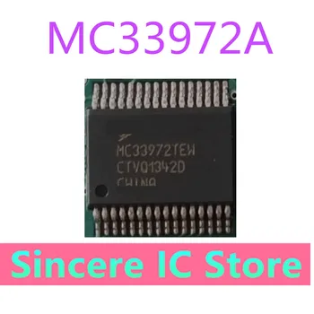 MC33972 MC33972A Совершенно новая гарантия подлинного качества широко используемых микросхем в автомобильных компьютерных платах