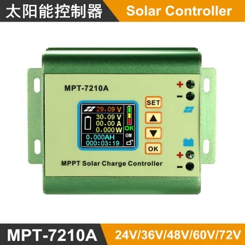 MPT-7210A MPPT DC-DC Повышающий Солнечный Контроллер Заряда Для Литиевой батареи 10A, 24V 36V 48V 72V Автоматическая Идентификация