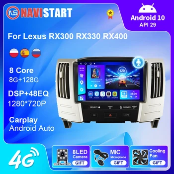 NAVISTART Для Lexus RX300 RX330 RX400 2004 -2007 Автомобильный Радио Мультимедийный Видеоплеер Навигация GPS DVD 2 Din 4G WIFI Carplay Auto