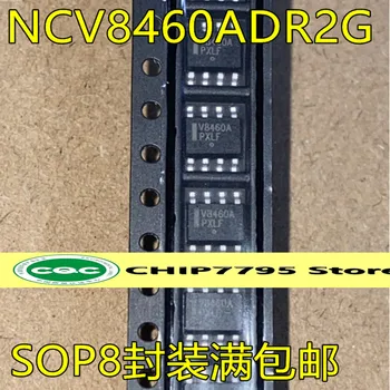 NCV8460ADR2G V8460A SOP8-контактный патч-выключатель питания/драйвер мостовой микросхемы драйвера