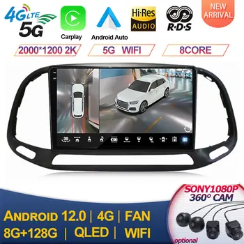 Qled Для Fiat Doblo 2015 2016 2017 2018 2019 2020 GPS Автомобильный Мультимедийный Стерео 9-Дюймовый Автомобильный Навигационный Экран USB Wifi FM Android 13