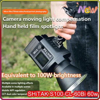 SHiTAK S100 CL-60Bi 60 Вт Камера С Компенсацией Движущегося Света Ручной Пленочный Прожектор Двухцветный Студийный Видеосвет для Прямой Трансляции