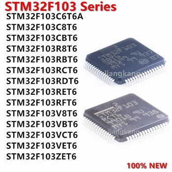 STM32F103C8T6 STM32F103CBT6 STM32F103RCT6 STM32F103RFT6 STM32F103VCT6 STM32F103RET6 STM32F103RET6 STM32F103C6T6 STM32F103 Пользовательские