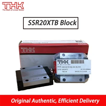 THK SSR20XTB SSR20X SSR20XTB1UU SSR20XTB1SS SSR20XTBUU Линейный направляющий блок Скольжения Сделано в Японии, оригинал Аутентичный