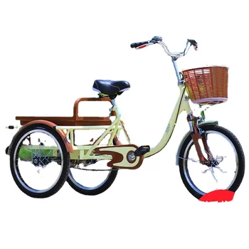 TLL Трехколесный велосипед для взрослых с педальным приводом для пожилых людей, автомобиль для самостоятельного передвижения