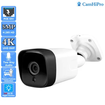 UHD 4K 8MP IP-Камера Безопасности POE Двухстороннее Аудио SONY335 5-Мегапиксельная Веб-Камера 940nm IR Led Водонепроницаемая Со Слотом Для SD-карты Обнаружение Человека