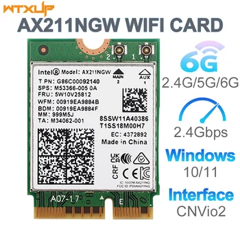 Wi-Fi6E Intel AX211 M.2 Key E CNVio2 Wifi карта Двухдиапазонная 5374 Мбит/с Беспроводная Bluetooth 5.2 2.4G/5G/6G 802.11ac/ax поддержка window11