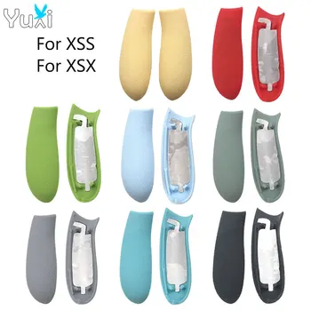YuXi 1 Комплект Прорезиненных боковых направляющих, ручек для Xbox Series S X, сменных задних механизмов контроллера