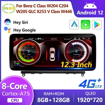 Автомобильное Радио SNRG С Экраном Android Для Mercedes Benz C Class W204 C204 W205 GLC X253 V Class W446 Автомобильные Мультимедийные Радиостанции