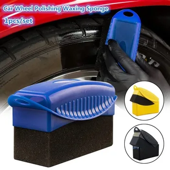 Автомобильные Аксессуары Губка для полировки автомобильных колес, щетка для вощения ABS-пластика, Мойка, чистка шин, накладка для контурной повязки, аппликатор для накладок