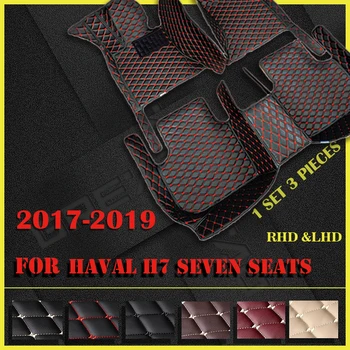 Автомобильные коврики для haval H7 seven seats 2017 2018 2019 Пользовательские автоматические накладки для ног автомобильные