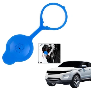 Автомобильный стеклоочиститель, крышка бачка для жидкости для омывания лобового стекла, крышка от бутылки для land rover Discovery DMG10001L