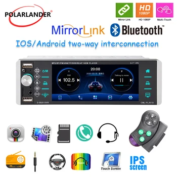 Автомобильный стерео 1Din 5,1-Дюймовый Mp5-плеер С поддержкой Android 10 Mirrorlink Bluetooth Touch С Двунаправленным подключением RDS AM FM 3-USB