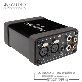 Аудиоизолятор JQ AUDIO LB-PRO для аудиосистемы, устраняющий текущий акустический шум аудиосистемы
