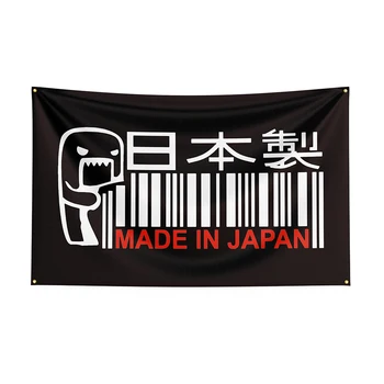 Баннер гоночного автомобиля с принтом из полиэстера с флагом jp Flag Размером 3x5 футов для декора, декор флага ft, баннер для украшения флага, баннер с флагом