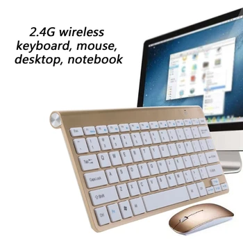 Беспроводная клавиатура и мышь 2,4 ГГц, мини-клавиатура, комбинированный набор мыши с общим USB-приемником, портативный ультратонкий для ноутбука, ПК