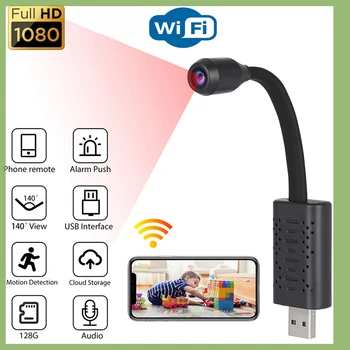 Веб-камера USB WIFI, мини-камера домашней безопасности 1080P, обнаружение движения, удаленный мониторинг для широкоугольного видеомагнитофона HD 140 градусов