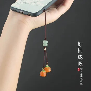 Вешалка для мобильного телефона Hao Shi Cheng Shuang