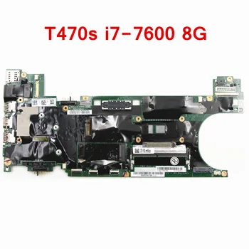 Восстановленная Материнская плата для ноутбука Lenovo ThinkPad T470S 01ER068 DT471 NM-B081 i7-7600U CPU 8G RAM