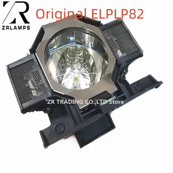 Высококачественная 100% Оригинальная Лампа Проектора ELPLP82 С корпусом Для EB-Z10000U/Z10005U/Z9750U/Z9800W