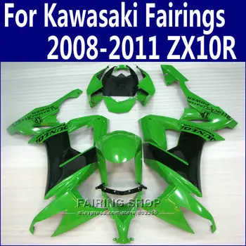 Глянцевые обтекатели для Kawasaki Ninja zx10r 2008 2009 2010 2011 / 08 09 10 11 Высококачественный комплект зеленых обтекателей + EMS free n04