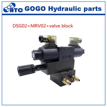 группа гидравлических клапанов для гидравлической станции DSG02 + MRV02 + Блок клапанов с предохранительным клапаном