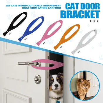 Дверная защелка для кошек, собачий дверной держатель, защелка Не допускает собак к ящику для мусора и кормушке, альтернатива детской калитке, двери для домашних животных