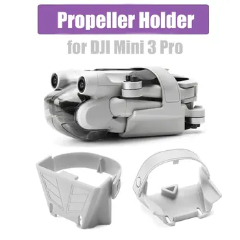 Держатель пропеллера для DJI Mini 3 PRO, стабилизатор, протектор пропеллеров, реквизит, Фиксированное крепление для аксессуаров дрона DJI Mini 3 Pro.